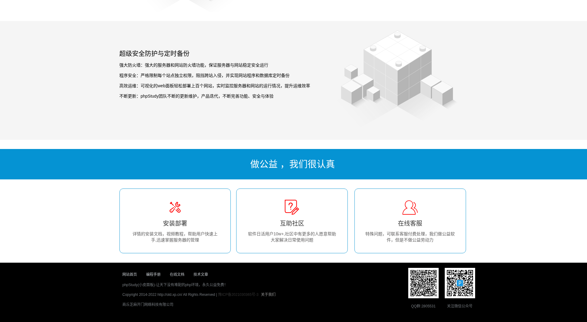 内容图片3